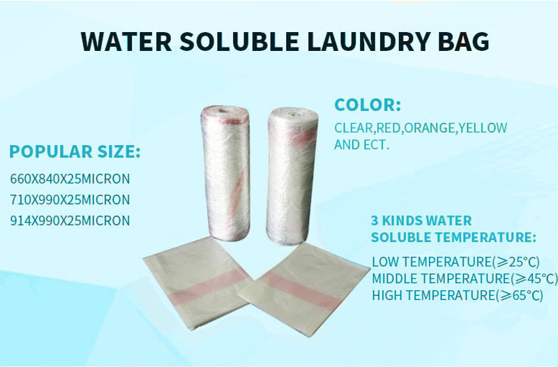 water soluble laundry bag