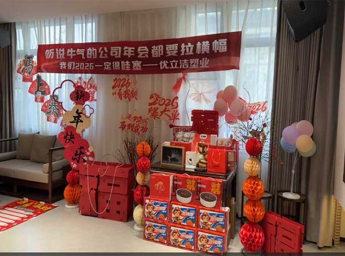 UCLEAN отмечает успехи и единство на ежегодной встрече команды.